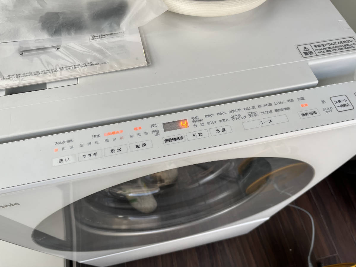 Panasonic Cuble ドラム式洗濯乾燥機 Cuble（キューブル