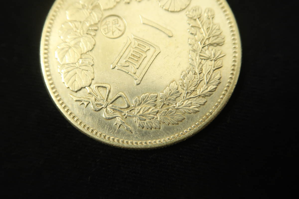 2026年最新Yahoo!オークション 1円銀貨の中古品 -明治26年 明治26年銘