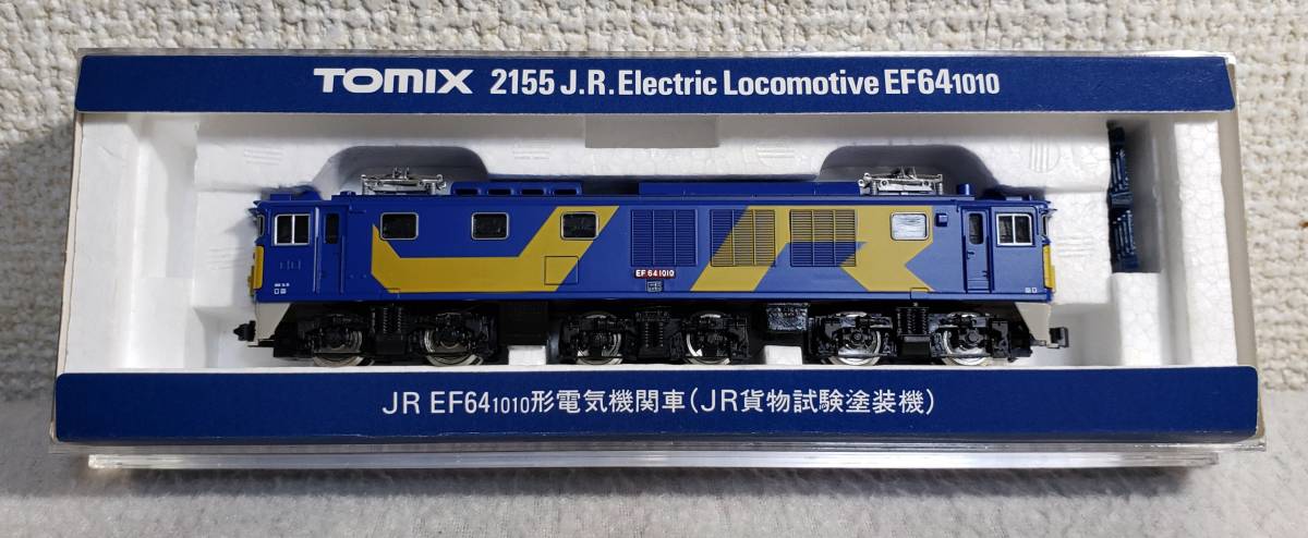 TOMIX 2155 JR EF64 1010形電気機関車 JR貨物試験塗装機 Nゲージの 
