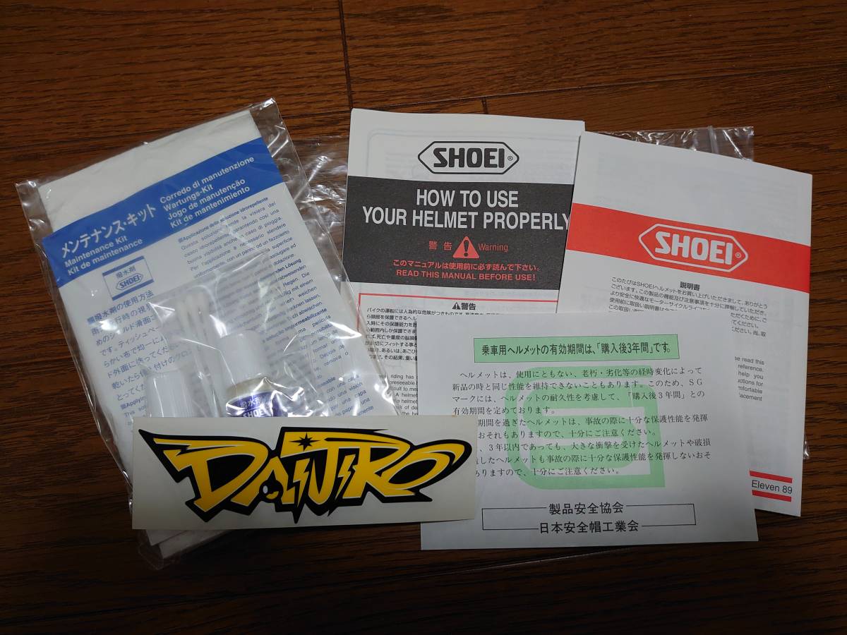SHOEI ショウエイ Xイレブン 加藤大治郎 メモリアルモデル フル
