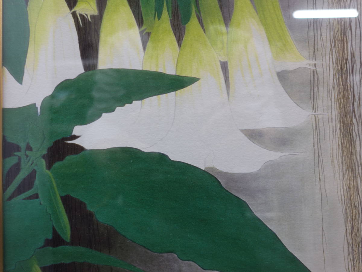絵画】 田中一村 日本画 『ダチュラとアカショウビン』 複製版画 箱無