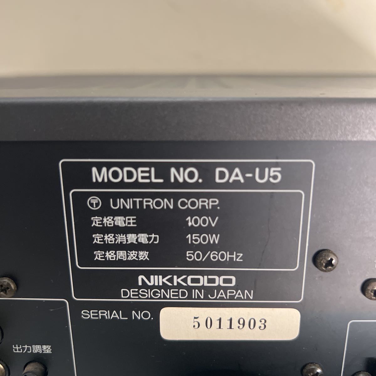 BMB - Yahoo!オークション DA-X55 DA-U5 カラオケ デジタルエコーAV
