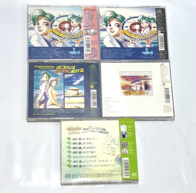 ヨコハマ買い出し紀行 : ドラマCD: ミュージック ベスト・サウンド