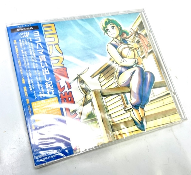 ヨコハマ買い出し紀行 : ドラマCD: ミュージック ベスト・サウンド