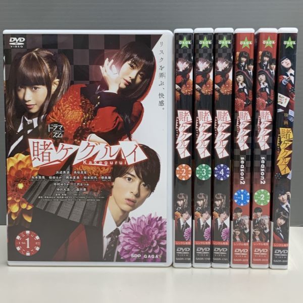 新品ケース交換済み「ノーコン・キッド～ぼくらのゲーム史～ 」DVD4巻