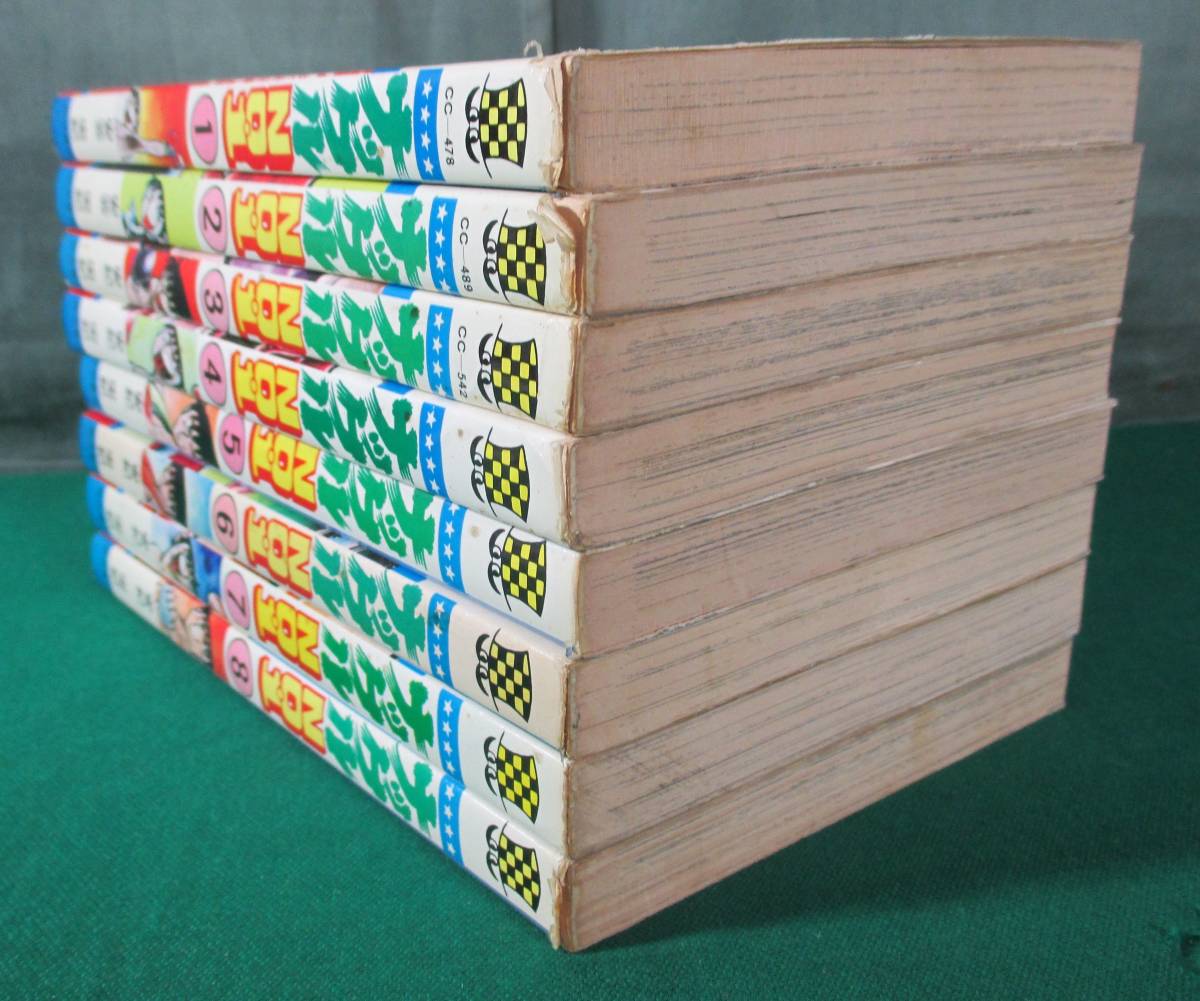 希少 全巻 初版 セット 8冊】ナックル NO.1 安芸宏紀 少年 