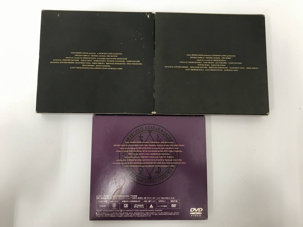 TB619 エコエコアザラク / THE SERIES (1) THE SECOND (2) III MISA