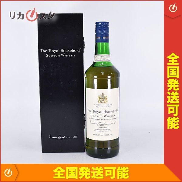 ★ザ ロイヤル ハウスホールド ＊箱付 ※ 750ml ブレンデッド スコッチウイスキー The Royal Household D090113