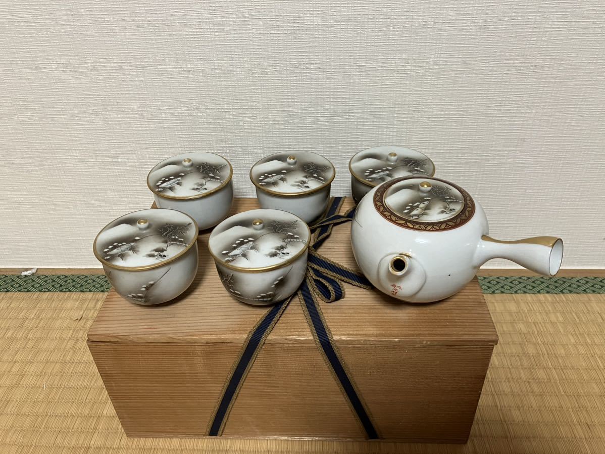 李朝 高麗 コレクター品] 白磁 扁瓶 青磁 白磁 朝鮮 韓国 10311 【公式