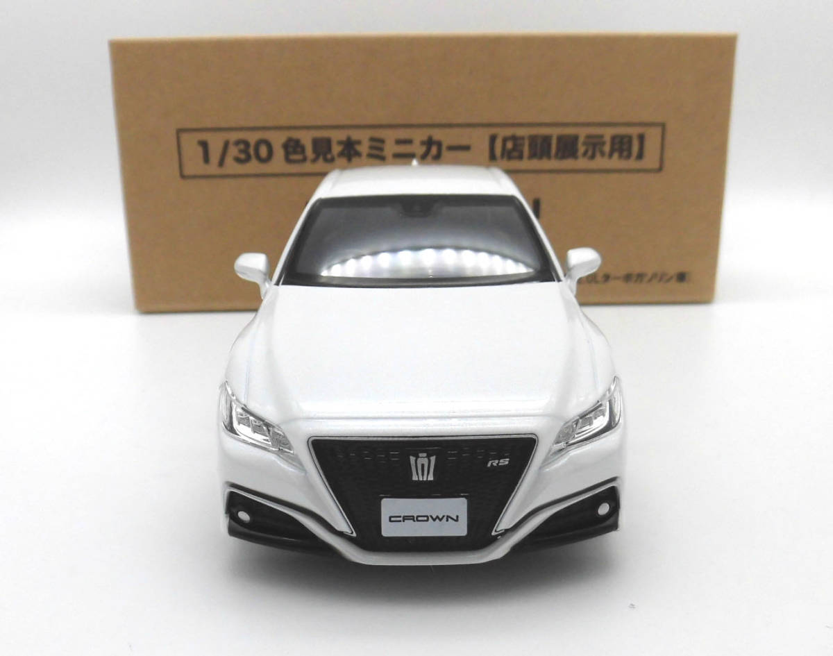 トヨタ クラウン 非売品 ミニカー