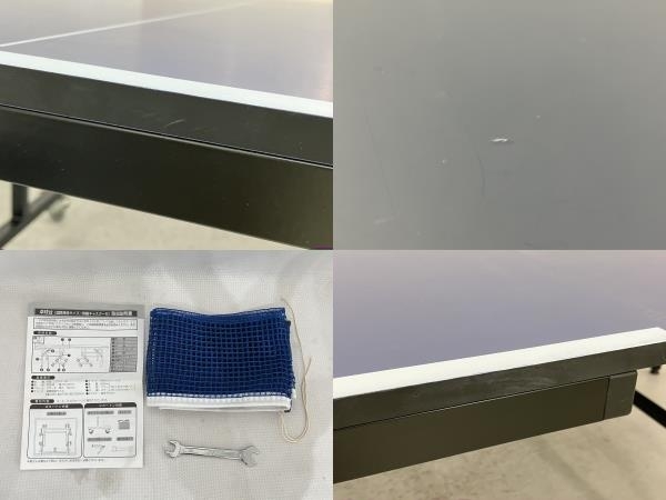 引取限定】卓球台 NBLコクサイ16 セパレート式 移動タイプ 中古 直 