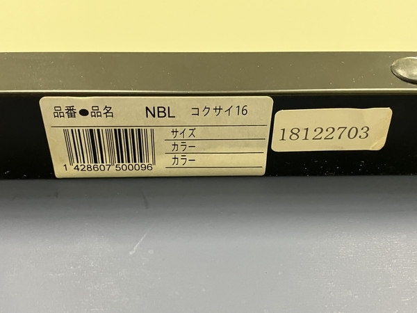 引取限定】卓球台 NBLコクサイ16 セパレート式 移動タイプ 中古 直 