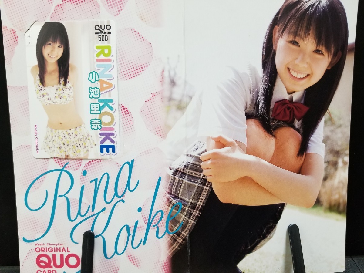 ChuBoh vol.24 DVD未開封 小池里奈 ＆ ChuBoh vol.27 小池里奈 長野 