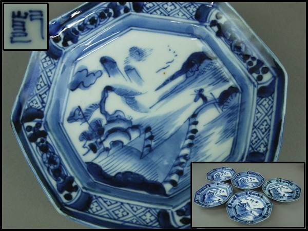 【ａ】伊万里　染付　山水模様　八角五寸皿　五枚揃　Ｄ-23