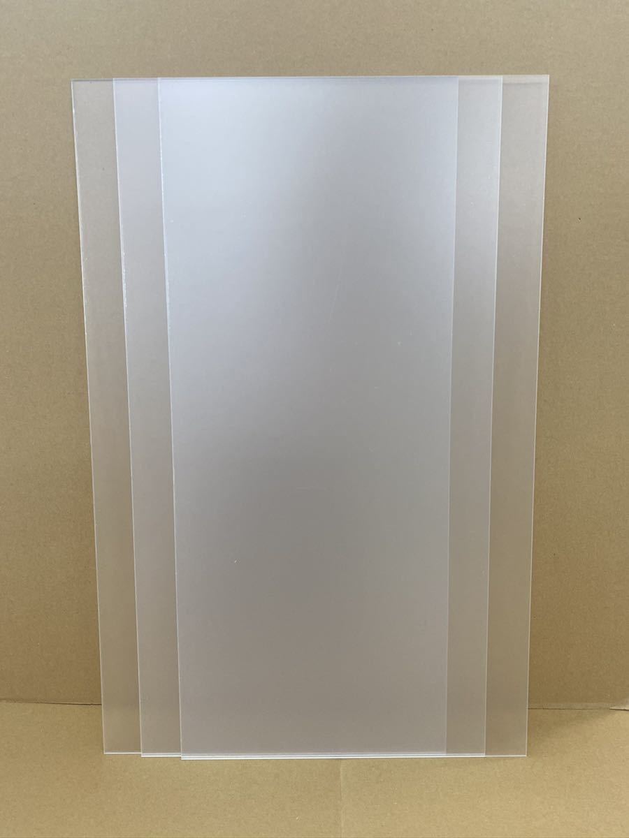 アクリル板　カット無料　厚み5mm 3枚セット