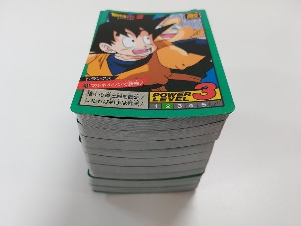 sA094a [当時物] ドラゴンボール カードダス 20 スーパーバトル 10弾