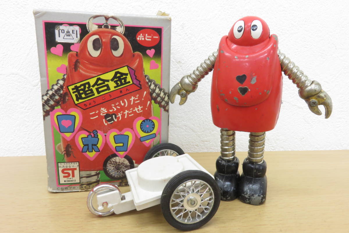 CHOGOKIN Ver Limited -Store ハローキティ 魂ストア限定商品「超合金