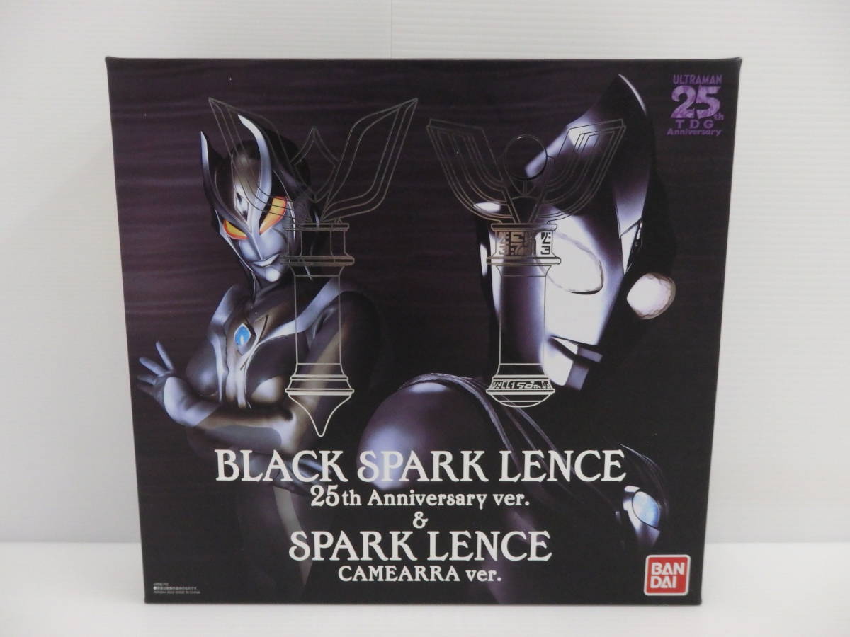 ウルトラレプリカ オーブカリバー ULTRA ウルトラセブン REPLICA