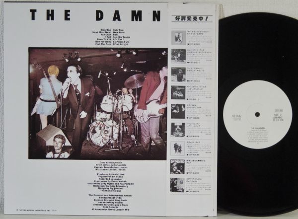 THE DAMNED【地獄に堕ちた野郎ども／ダムド】国内盤帯付LPSTIFF VIP