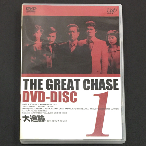 DVD 国内ドラマ 大追跡 THE GREAT CHASE DVD - BOX DVD7枚組セット