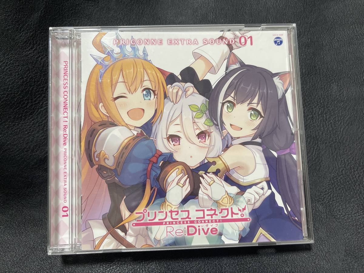 プリンセスコネクト！Re:Dive PRICONNE EXTRA SOUND 01