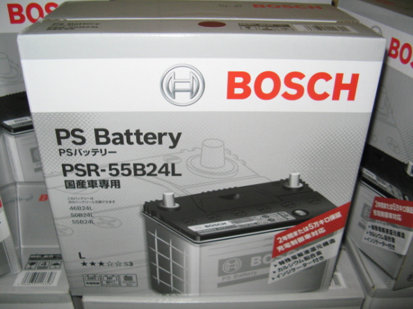 充電制御車対応 BOSCHバッテリー PSR-55B24L 《税込・送料無料
