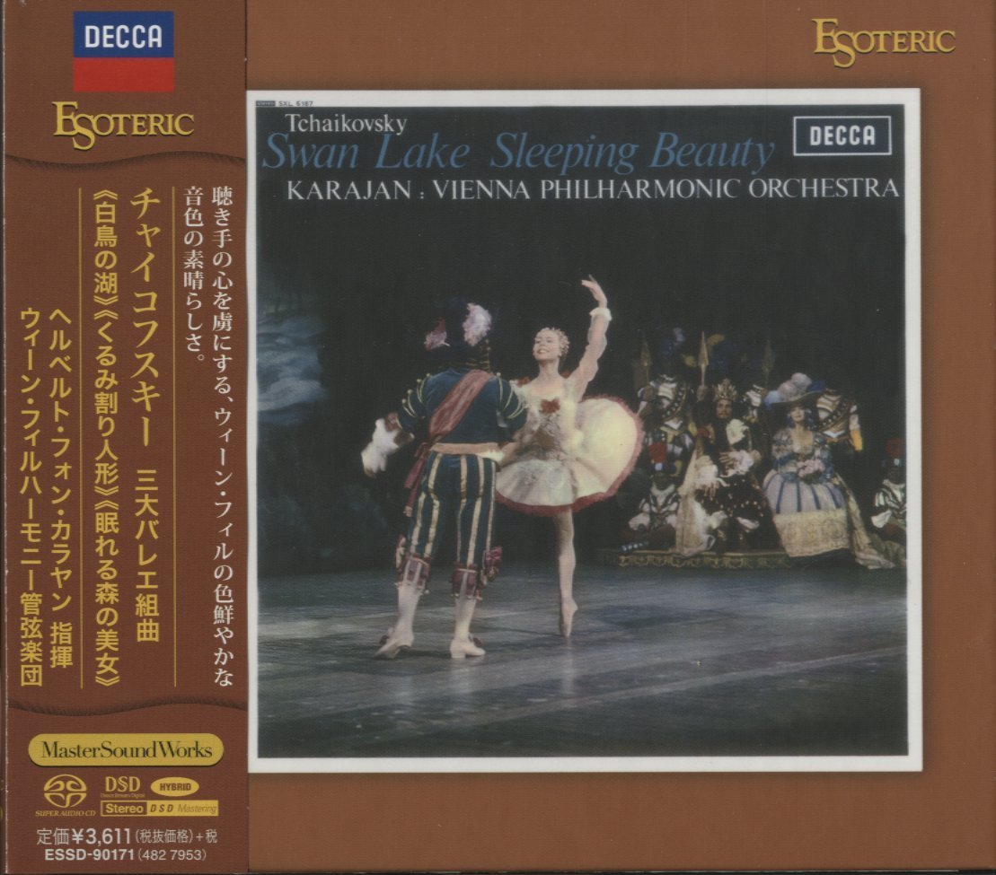 【美品】CD/ カラヤン / チャイコフスキー:三大バレエ組曲 / 国内盤 ハードデジパック SACD ハイブリッド ESOTERIC ESSD-90171 30404S