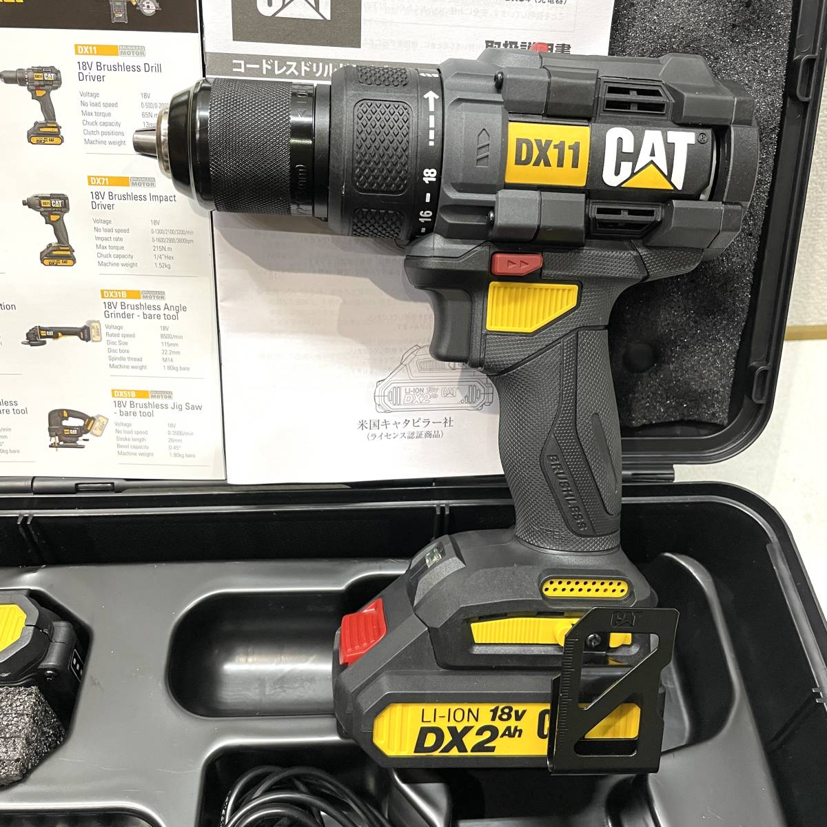 新品 未使用 CAT キャタピラー 電動ドリルドライバーセット DX11  