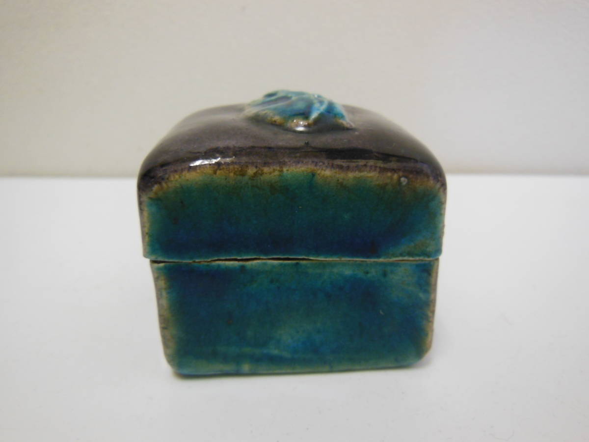 中古品】茶道具 芳丘造 交趾兎香合（共箱） 中古品】茶道具 芳丘造