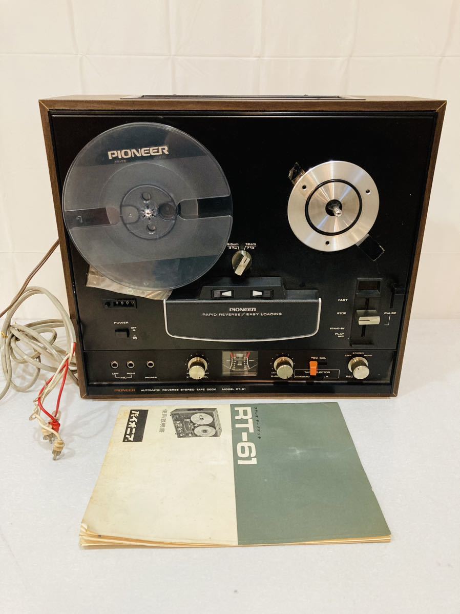 3e25 必見! Pioneer パイオニア オープンリールデッキ RT-61 現状品 ジャンク品 !