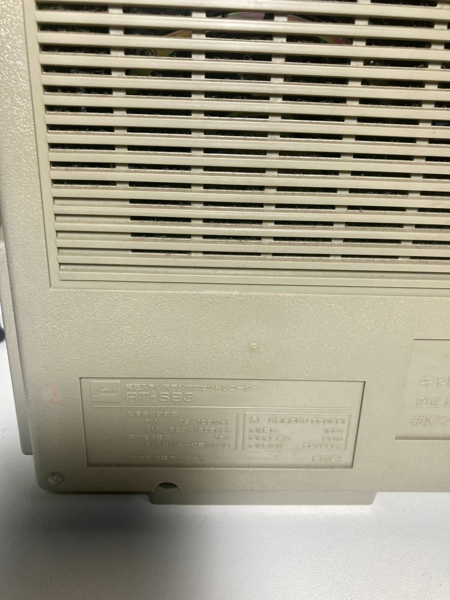 TOSHIBA BOM BEAT RT-S83 ラジオカセットレコーダー 中古品 動作未確認