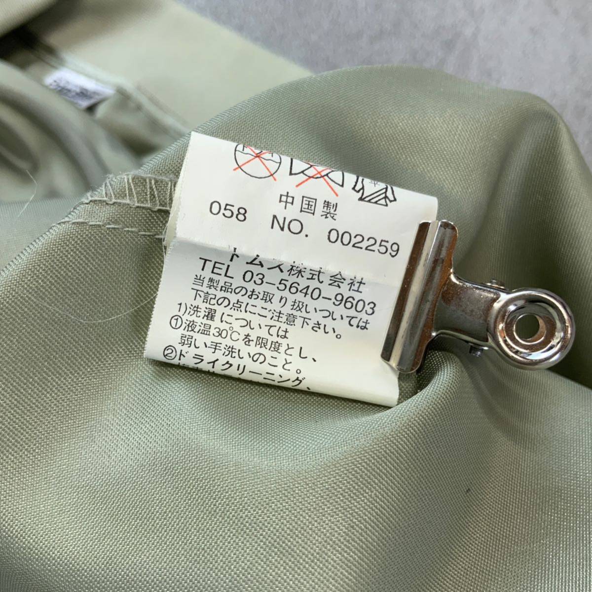 希少 非売品 美品 Coca-Cola C2 幻のコカコーラC2 スタジアム