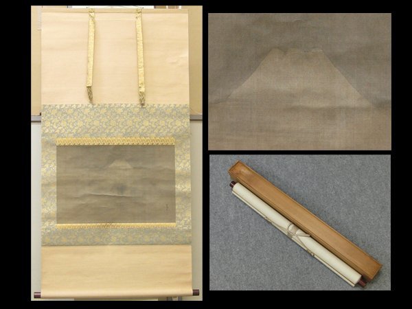 心庵】掛軸 狩野常信 絹本富士山図／肉筆 付箱 TA069 良雪 維摩居士