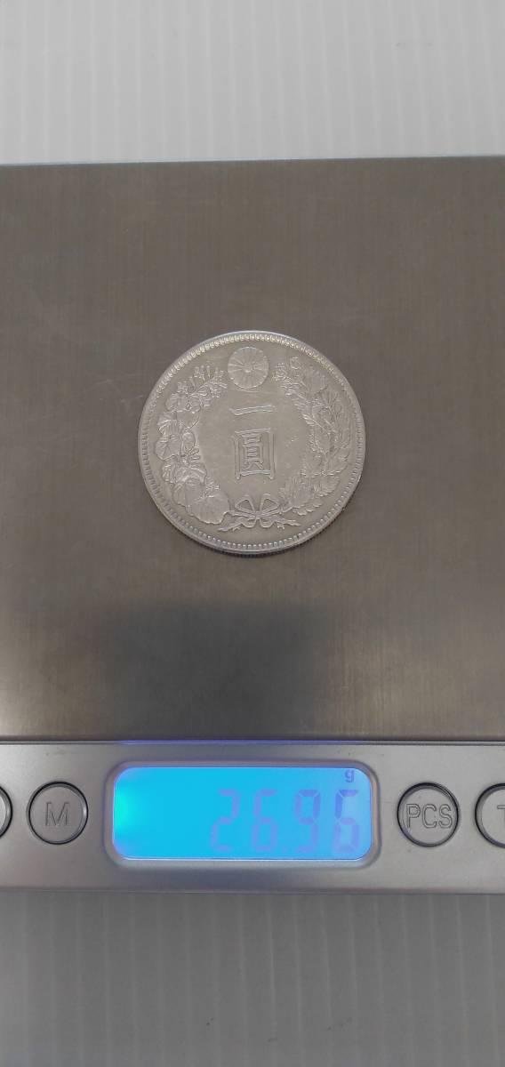★　1円銀貨　明治41年(美品）・50銭銀貨　明治39年 古銭 明治39年 |
