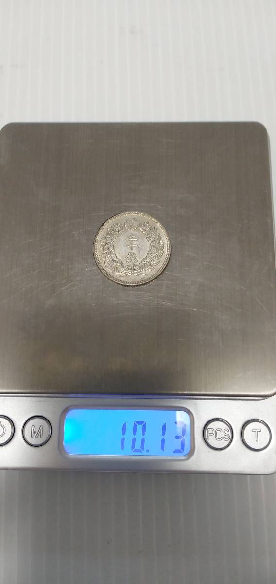 ★　1円銀貨　明治41年(美品）・50銭銀貨　明治39年 古銭 明治39年 |