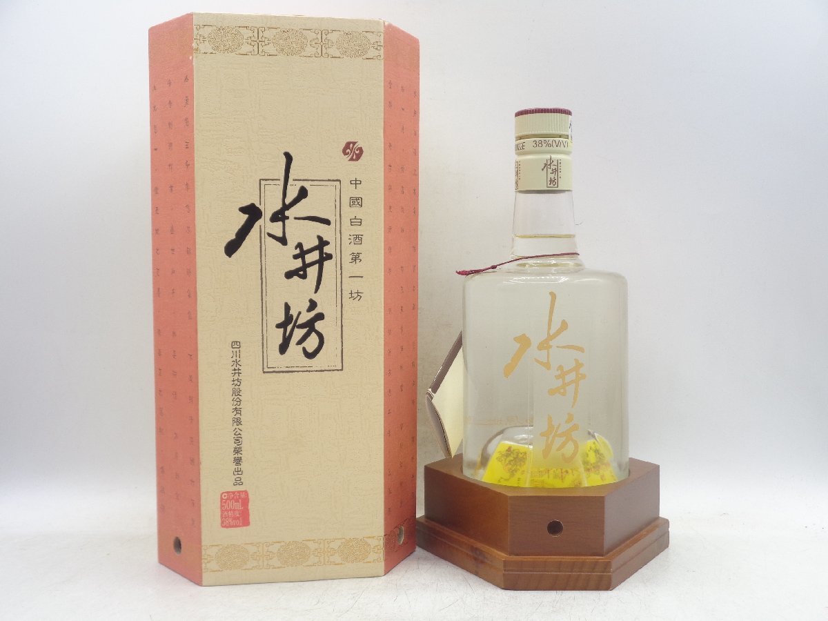 【1円】～ 中国酒 水井坊 500ml 38％ 古酒 箱入 未開栓 Z13450