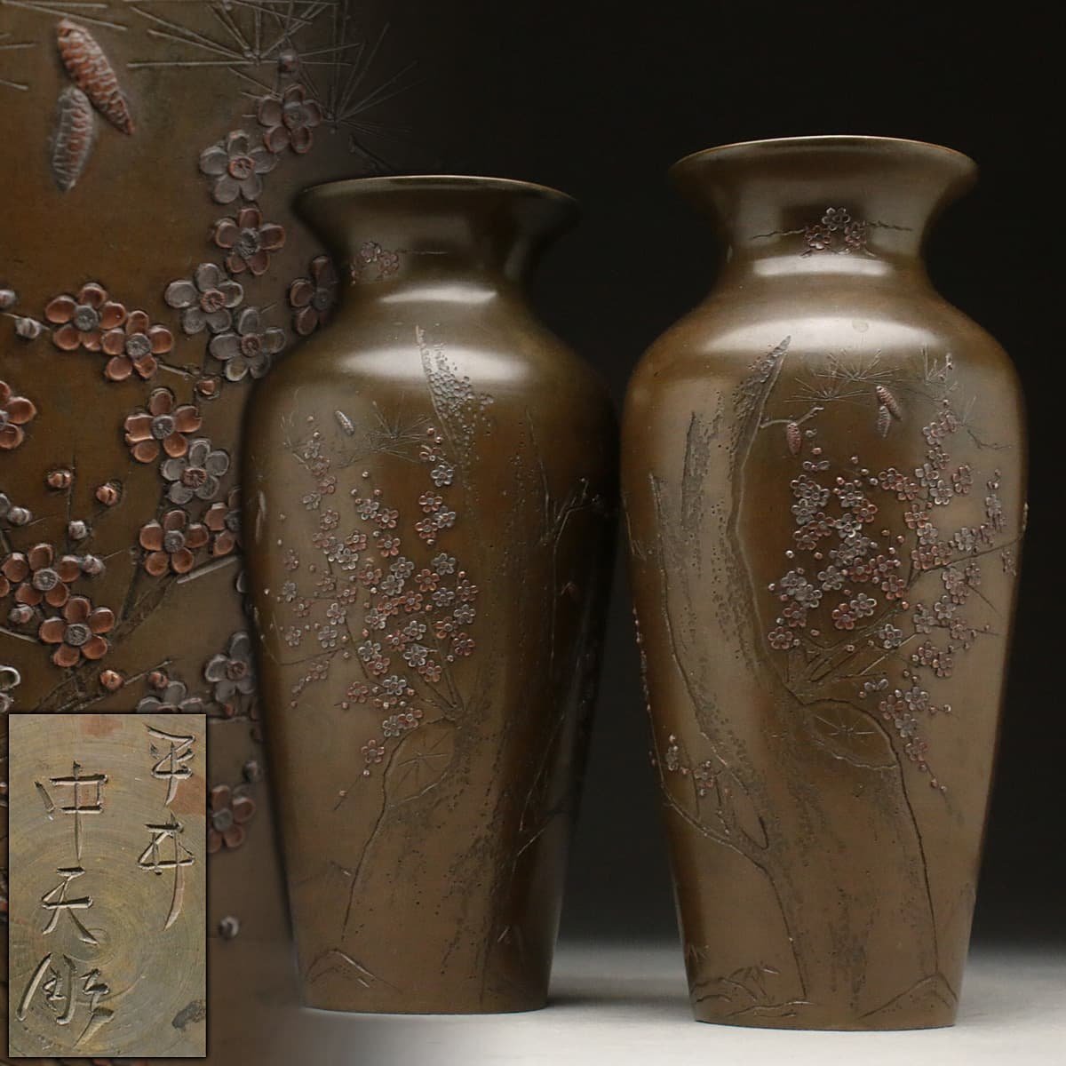 2012【純銀】天皇陛下 喜寿 昭和53年 鳳凰 菊 鶴 30.2g 【公式通販】
