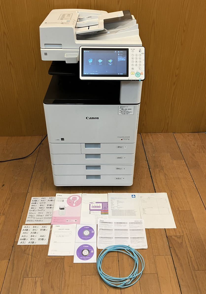 美品★動作品★Canon★A3フルカラー複合機★2019年製/総印刷枚数 8360枚/C3520FⅢ/4段給紙仕様/スキャナー/プリンター/キャノン/SR(L360)