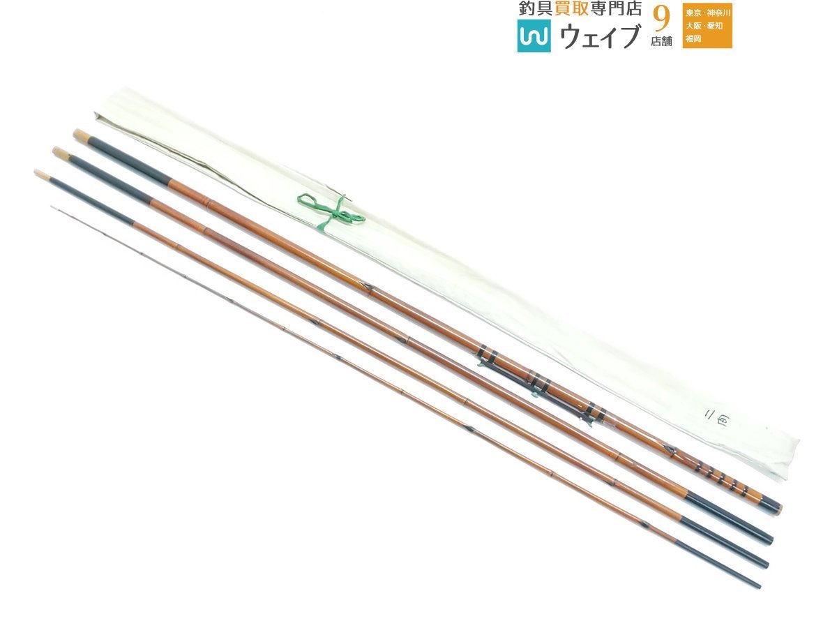 竿辰作　ハゼ和竿 Yahoo!オークション 和竿 竿辰 手バネ 中通し ハゼ竿 中古品 和 竿」の