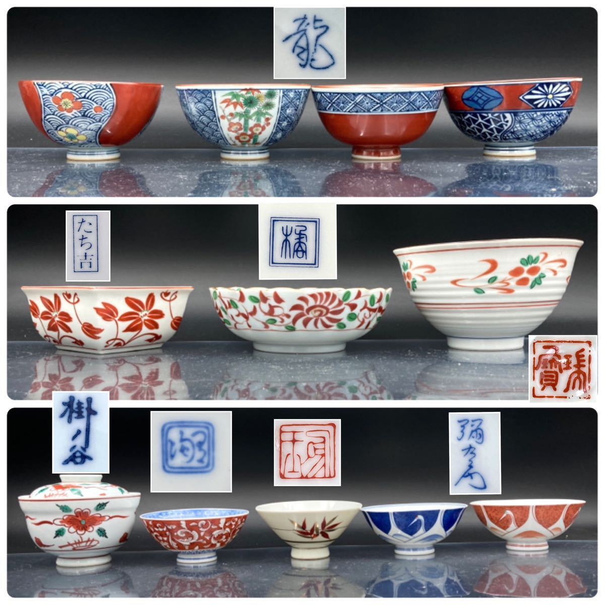 YZ210)和食器 有田焼 たち吉 など 48点 13kg まとめ 現状品 /赤絵 色絵