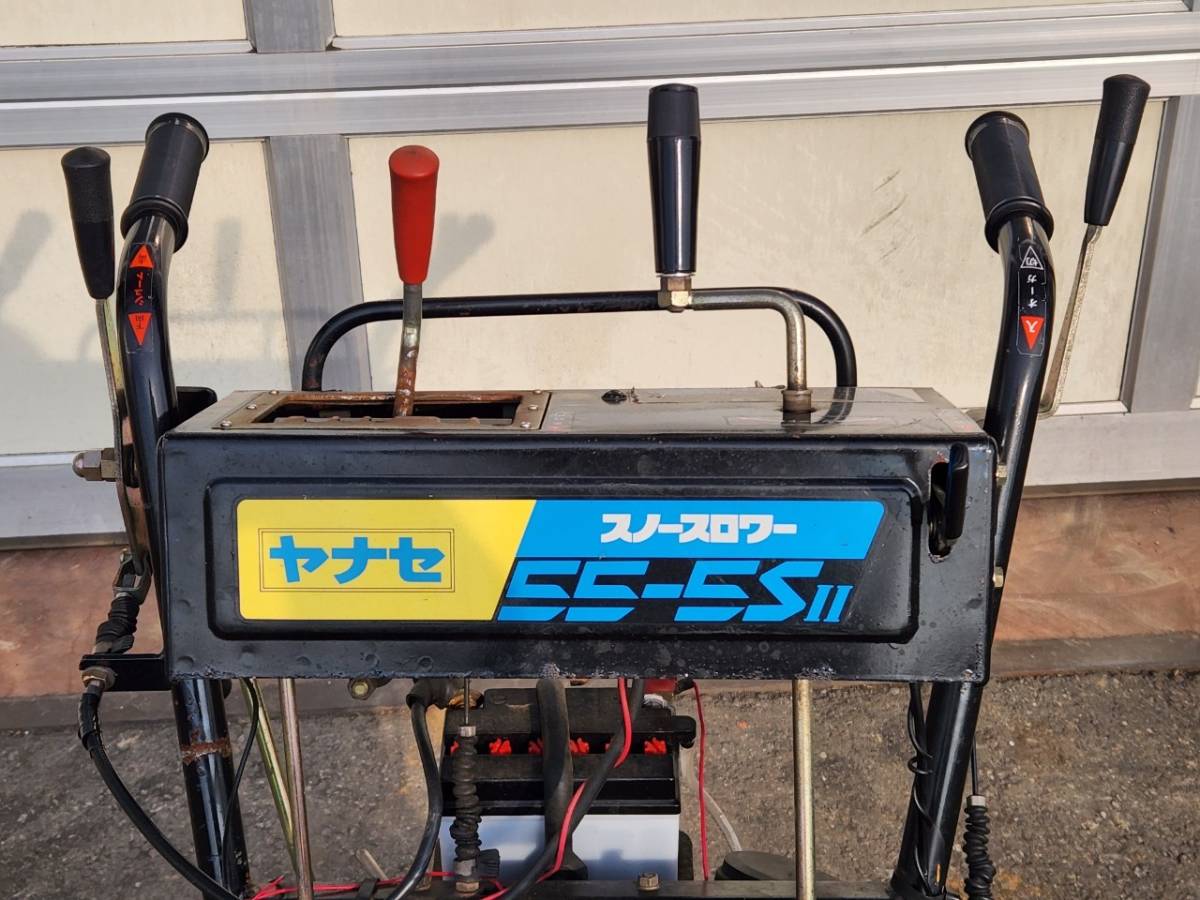 旭川発☆最落なし！除雪機！ヤナセ スノースロワー！55-5SⅡ！5.5馬力