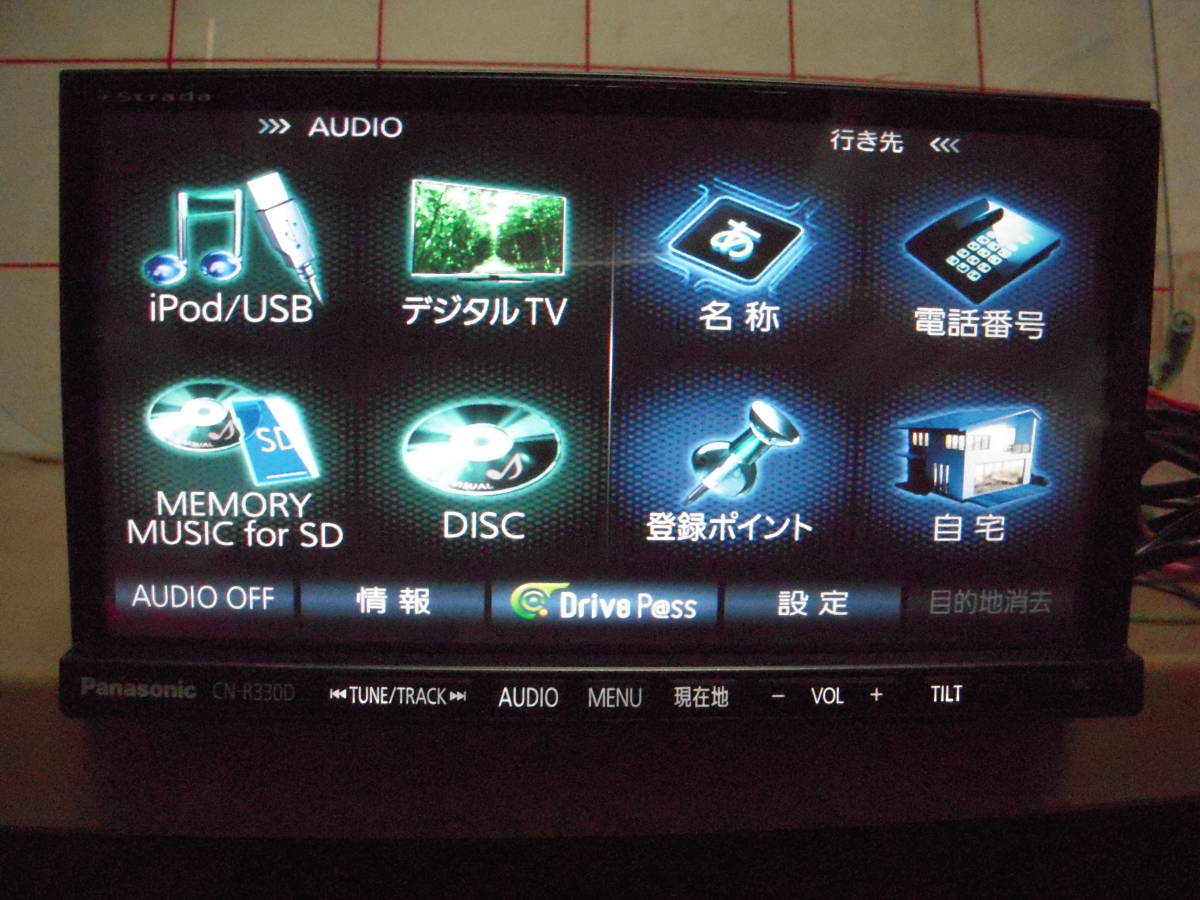 パナソニック CN-S300D 地図データ2018年版 Strada専用 更新地図