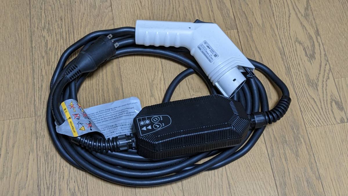 車 フォルクスワーゲン純正 EV充電ケーブル