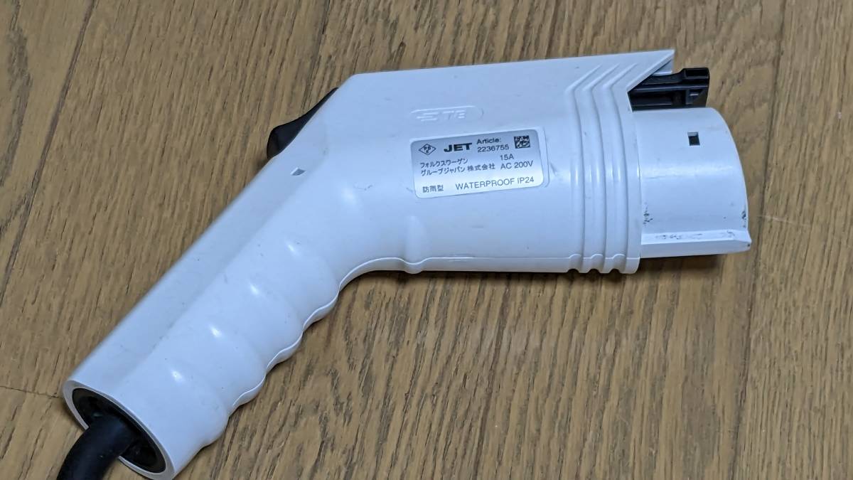 VW フォルクスワーゲン純正 充電ケーブル (12E 971 675 CT) 中古品 EV 