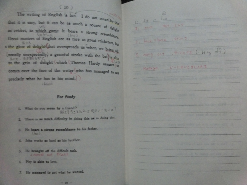 CHOICE EXERCISES 駿台テキスト1983年 レトロ 駿台テキスト☆『SELECT EXERCISES in English Japanese