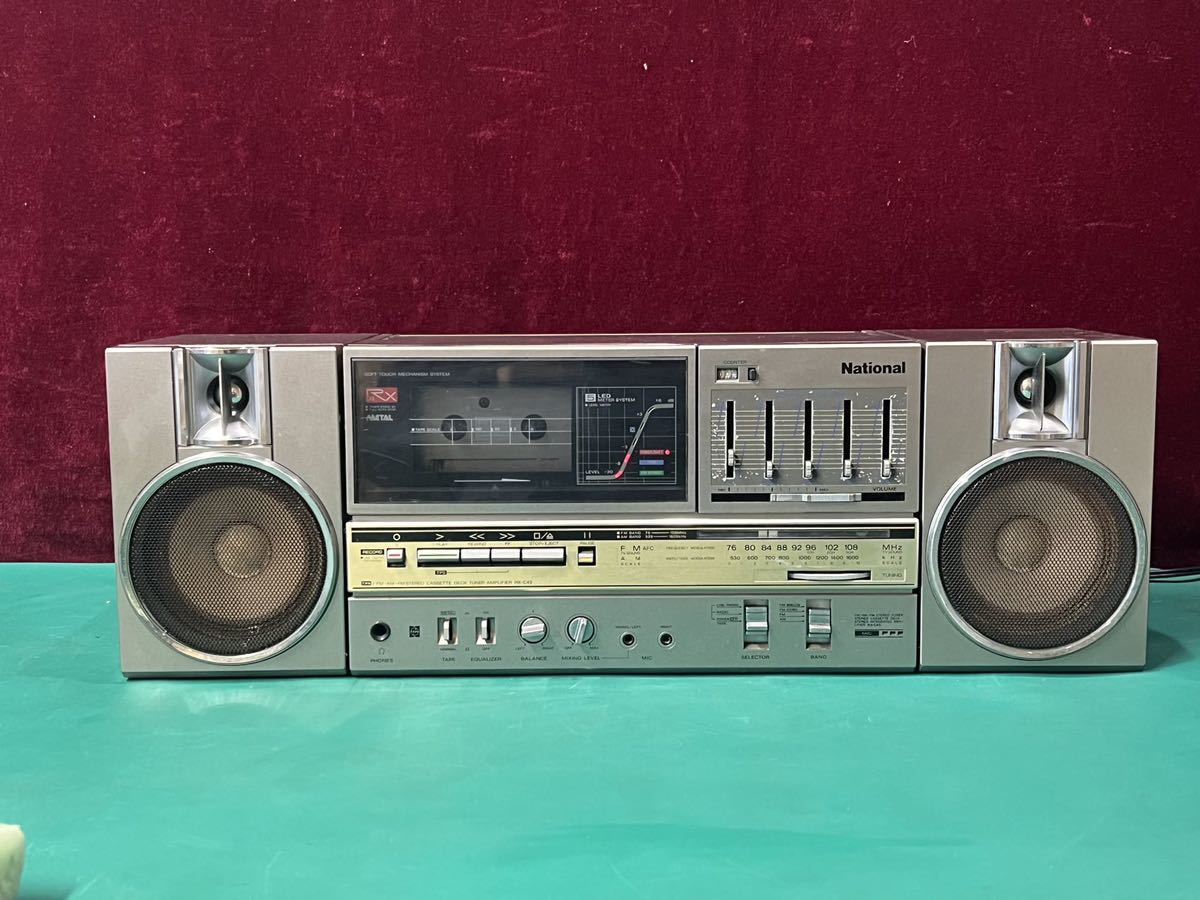 昭和レトロ ナショナル National ラジカセ RX-C45 テープ再生OK/録音OK