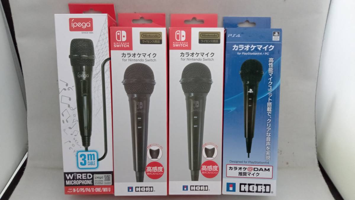 【まとめ売り】カラオケマイク Switch PS4 PS5 WiiU / 任天堂 Nintendo ニンテンドー SONY ソニー HORI ホリ スイッチ PlayStation