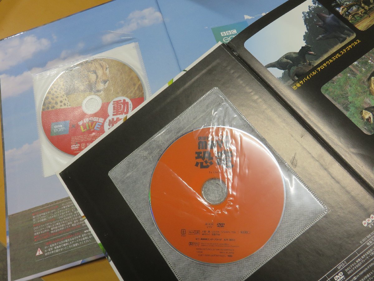 図鑑】《まとめて12点セット》講談社の動く図鑑Move/小学館の図鑑