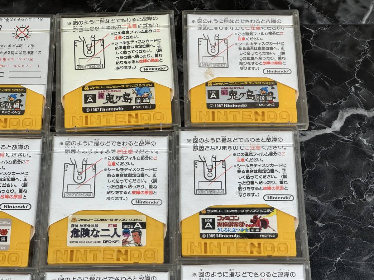 ジャンク/ゲーム】任天堂 Nintendo ファミコン FC ディスクシステム
