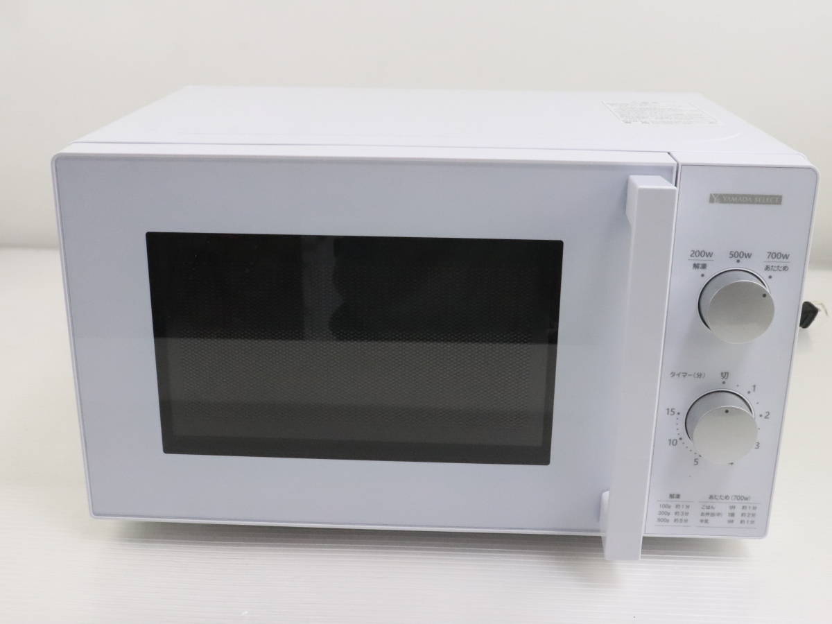 1円～☆展示品☆YAMADA SELECT/ヤマダセレクト 電子レンジ 17L YMW
